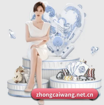 中彩网官网首页围绕看球场景设计的核心服务